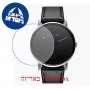 [6 יחידות] Meller Maori Black Night 38 MM מגן מסך נאנו זכוכית 9H לשעון