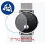 [6 יחידות] Meller Maori Black Silver 38 MM מגן מסך נאנו זכוכית 9H לשעון