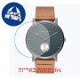 [6 יחידות] Meller Maori Nag Camel 38 MM מגן מסך נאנו זכוכית 9H לשעון