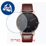 [6 יחידות] Meller Maori Roos Choco 38 MM מגן מסך נאנו זכוכית 9H לשעון