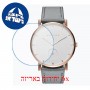 [6 יחידות] Meller Maori Roos Grey 38 MM מגן מסך נאנו זכוכית 9H לשעון