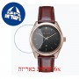[6 יחידות] Meller Maya Roos Choco 36 MM מגן מסך נאנו זכוכית 9H לשעון