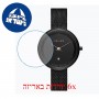 [6 יחידות] Meller Niara Baki Black 34 MM מגן מסך נאנו זכוכית 9H לשעון