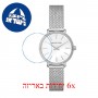 [6 יחידות] Michael Kors MK4618 מגן מסך הידרוג'ל שקוף (סיליקון) לשעון