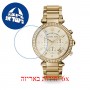[6 יחידות] Michael Kors MK5354 מגן מסך הידרוג'ל שקוף (סיליקון) לשעון