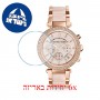 [6 יחידות] Michael Kors MK5896 מגן מסך הידרוג'ל שקוף (סיליקון) לשעון