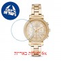 [6 יחידות] Michael Kors MK6559 מגן מסך הידרוג'ל שקוף (סיליקון) לשעון