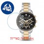 [6 יחידות] Michael Kors MK6835 מגן מסך הידרוג'ל שקוף (סיליקון) לשעון