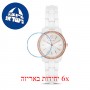[6 יחידות] Michael Kors MK6840 מגן מסך הידרוג'ל שקוף (סיליקון) לשעון