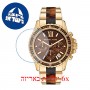 [6 יחידות] Michael Kors MK6973 מגן מסך הידרוג'ל שקוף (סיליקון) לשעון