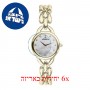 [6 יחידות] Michel Herbelin 17475-BP59 מגן מסך נאנו זכוכית 9H לשעון