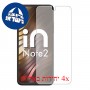 [4 יחידות] Micromax In note 2 מגן מסך נאנו זכוכית 9H סקרין מובייל