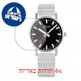[6 יחידות] Mondaine A660.30314.16SBW מגן מסך נאנו זכוכית 9H לשעון