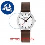 [6 יחידות] Mondaine A660.30360.11SBG מגן מסך נאנו זכוכית 9H לשעון