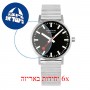 [6 יחידות] Mondaine A660.30360.16SBW מגן מסך נאנו זכוכית 9H לשעון