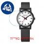 [6 יחידות] Mondaine MS1.32110.RB מגן מסך נאנו זכוכית 9H לשעון