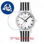 [6 יחידות] Mondaine MS1.41110.LA מגן מסך נאנו זכוכית 9H לשעון