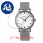 [6 יחידות] Mondaine MS1.41110.LU מגן מסך נאנו זכוכית 9H לשעון