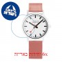 [6 יחידות] Mondaine MS1.41111.LP מגן מסך נאנו זכוכית 9H לשעון