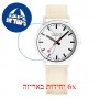 [6 יחידות] Mondaine MS1.41111.LT מגן מסך נאנו זכוכית 9H לשעון