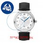 [6 יחידות] Montblanc 116511 מגן מסך נאנו זכוכית 9H לשעון