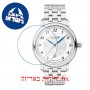 [6 יחידות] Montblanc 117324 מגן מסך נאנו זכוכית 9H לשעון