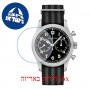 [6 יחידות] Montblanc 117835 מגן מסך נאנו זכוכית 9H לשעון