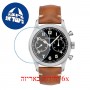 [6 יחידות] Montblanc 117836 מגן מסך נאנו זכוכית 9H לשעון