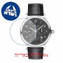 [6 יחידות] Montblanc 118515 מגן מסך נאנו זכוכית 9H לשעון