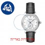 [6 יחידות] Montblanc 118534 מגן מסך נאנו זכוכית 9H לשעון