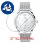 [6 יחידות] Montblanc 119945 מגן מסך נאנו זכוכית 9H לשעון