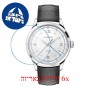 [6 יחידות] Montblanc 119948 מגן מסך נאנו זכוכית 9H לשעון