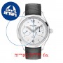 [6 יחידות] Montblanc 119951 מגן מסך נאנו זכוכית 9H לשעון