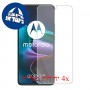 [4 יחידות] Motorola Edge 30 מגן מסך כמו דף נייר סקרין מובייל