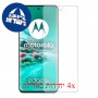 [4 יחידות] Motorola Edge 40 Neo מגן מסך כמו דף נייר סקרין מובייל