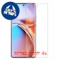 [4 יחידות] Motorola Edge 40 Pro מגן מסך הידרוג'ל שקוף (סיליקון) סקרין מובייל