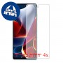 [4 יחידות] Motorola Edge S30 מגן מסך הידרוג'ל פרטיות (סיליקון) סקרין מובייל