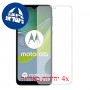 [4 יחידות] Motorola Moto E13 מגן מסך נאנו זכוכית 9H פרטיות סקרין מובייל