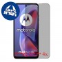 [4 יחידות] Motorola Moto E15  מגן מסך הידרוג'ל שקוף (סיליקון) סקרין מובייל