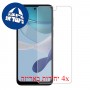 [4 יחידות] Motorola Moto G (2023) מגן מסך כמו דף נייר סקרין מובייל
