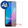 [4 יחידות] Motorola Moto G Play (2023) מגן מסך הידרוג'ל פרטיות (סיליקון) סקרין מובייל