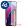[4 יחידות] Motorola Moto G Stylus (2022) מגן מסך הידרוג'ל פרטיות (סיליקון) סקרין מובייל