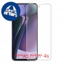 [4 יחידות] Motorola Moto G Stylus 5G (2023) מגן מסך נאנו זכוכית 9H פרטיות סקרין מובייל