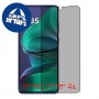 [4 יחידות] Motorola Moto G Stylus 5G (2025)  מגן מסך נאנו זכוכית 9H פרטיות סקרין מובייל