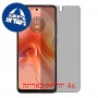 [4 יחידות] Motorola Moto G04 מגן מסך הידרוג'ל פרטיות (סיליקון) סקרין מובייל