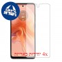 [4 יחידות] Motorola Moto G04s מגן מסך נאנו זכוכית 9H סקרין מובייל