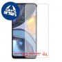 [4 יחידות] Motorola Moto G22 מגן מסך הידרוג'ל שקוף (סיליקון) סקרין מובייל