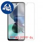 [4 יחידות] Motorola Moto G23 מגן מסך נאנו זכוכית 9H סקרין מובייל