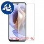 [4 יחידות] Motorola Moto G31 מגן מסך נאנו זכוכית 9H סקרין מובייל