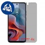 [4 יחידות] Motorola Moto G34 מגן מסך כמו דף נייר סקרין מובייל